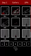 Death Palette