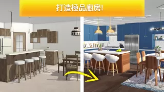 房產兄弟家居設計