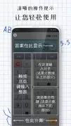 分数计算器 Plus