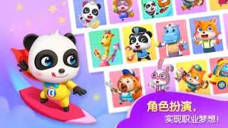 奇妙创造园