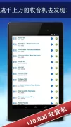 Radio FM