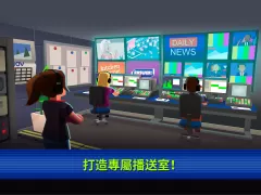 TV Empire Tycoon - 電視帝國模擬遊戲