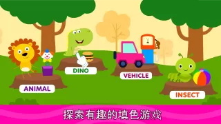 儿童填色页&填色书
