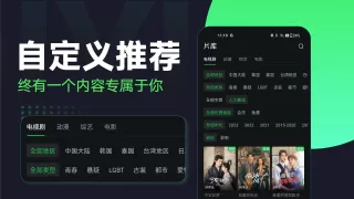 iQIYI