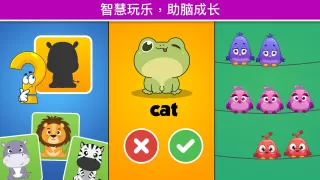 儿童动物益智 - 幼儿益智游戏