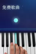 Piano by Yokee - 钢琴