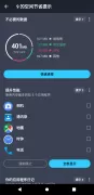 AVG Cleaner