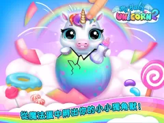 My Baby Unicorn 2