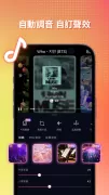 StarMaker