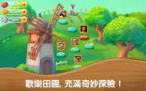 農場超級傳奇