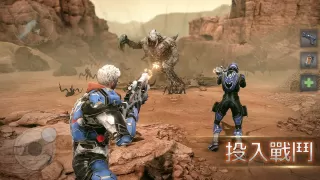《火星征途:無盡霸志》