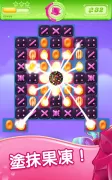 Candy Crush Jelly Saga