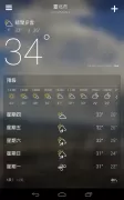 Yahoo Weather