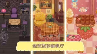 Furistas 绒毛猫咖啡厅