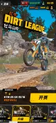 Dirt Bike Unchained