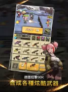 Z速射擊: 合成版