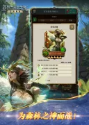 亚特兰蒂斯之龙：龙族崛起