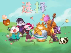 篝火猫咪咖啡馆