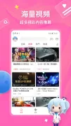 bilibili-彈幕動畫戲劇線上看