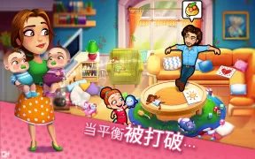 美味餐厅  艾米莉的妈妈与爸爸