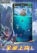 亞特蘭蒂斯之龍：龍族崛起