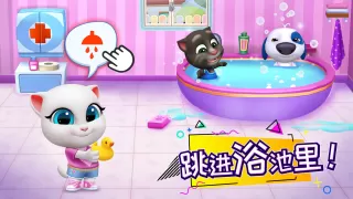 汤姆猫总动员