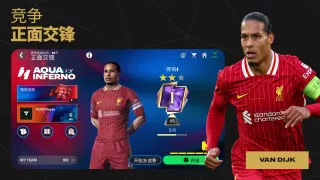 FC Mobile