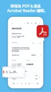 Adobe Scan
