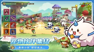 Legend of Mushroom - 菇勇者传说