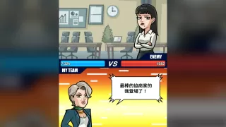 億萬富翁養成