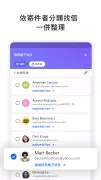 Yahoo 電子信箱