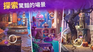 探索者記:迷城奇案