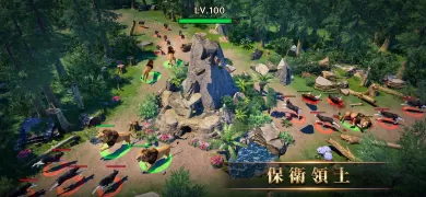 野獸領主:新世界