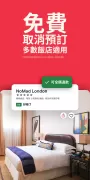 Hotels.com