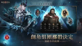 Dragonheir: 龍息神寂