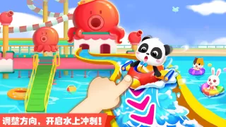 熊猫宝宝的趣味公园