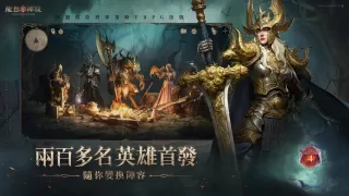 Dragonheir: 龍息神寂