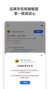 Yahoo 電子信箱