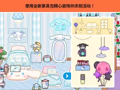 托卡世界