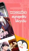 WeComics TH