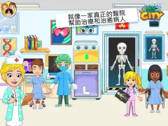 My City : 醫院