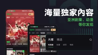 iQIYI