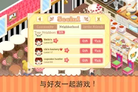 甜点物语