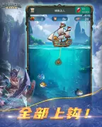 亞特蘭蒂斯之龍：龍族崛起