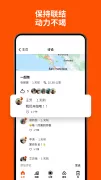 Strava