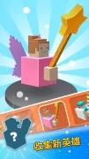 棒球出擊!