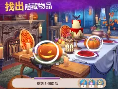 探索者記:迷城奇案