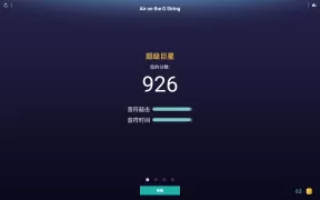 钢琴应用 - 尽情演奏无限歌曲