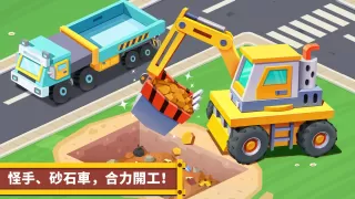 寶寶巴士汽車城