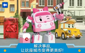 变形警车珀利: 城市儿童游戏! Kids Games!